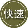 锡林郭勒盟24小时道路救援