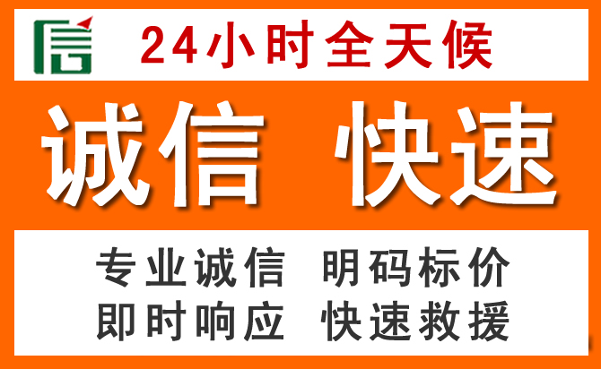 如何制定合理价格策略缓解锡林郭勒盟道路救援售后压力