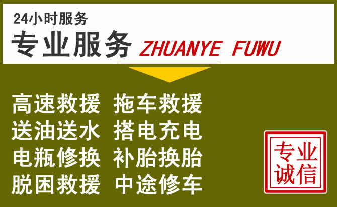 新能源汽车保有量攀升,锡林郭勒盟道路救援行业未来发展新趋势解析