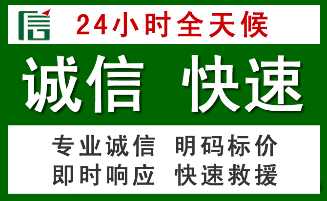 锡林郭勒盟道路救援 锡林郭勒盟汽车救援